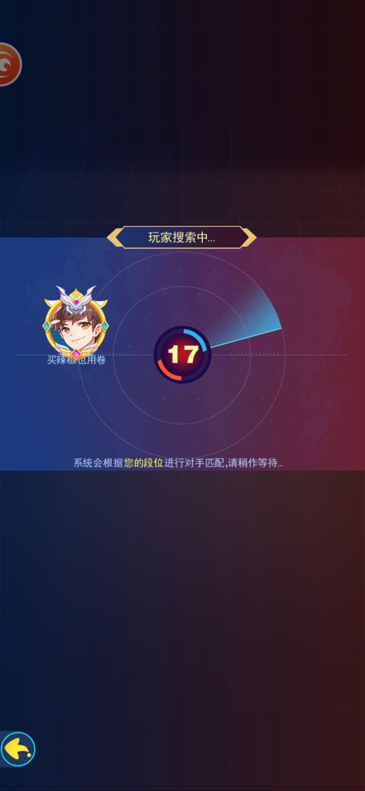 新精灵阿达截图