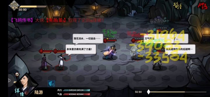 忘记改配置了。。。截图