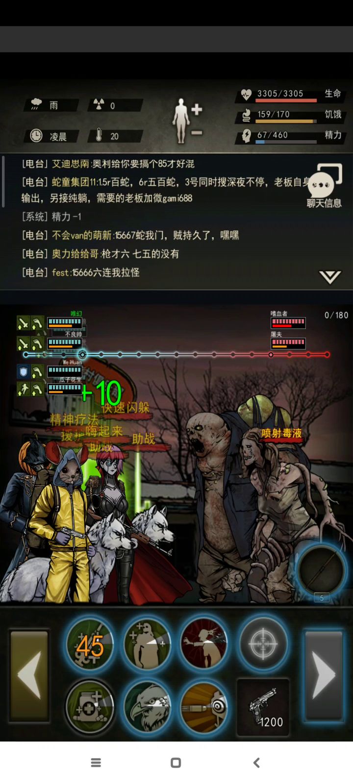 双枪对比截图