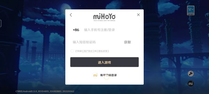 账号登录不上了截图