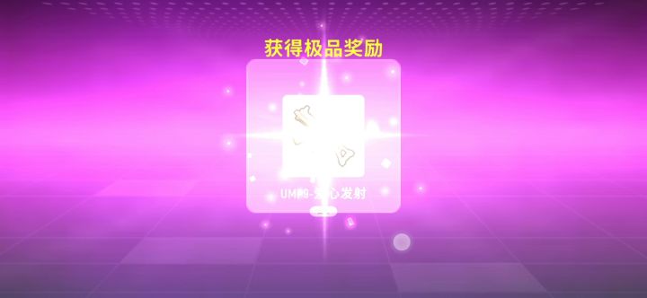 终于100级了截图
