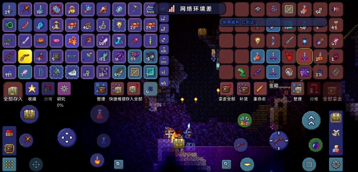 这次不想满图跑找附魔剑了,我要把它开出来!?截图