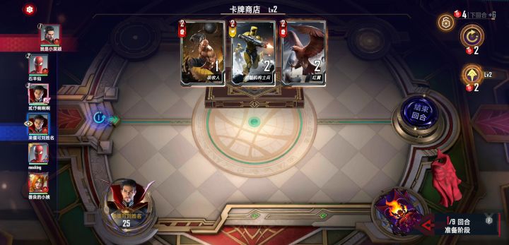 起飞了，但是没完全起飞截图