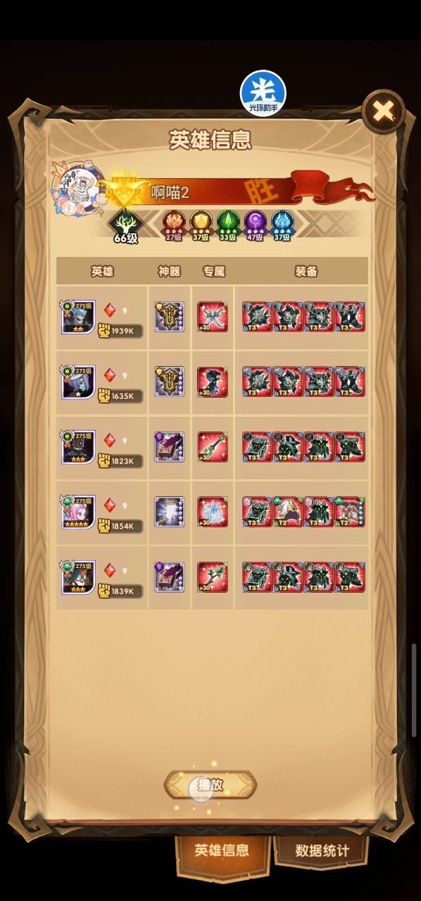 35-10截图
