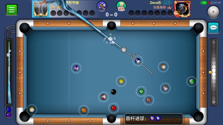 开球进两个单色球。截图