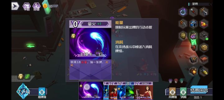 石剑激进流(单回合满血秒BOSS) 1截图