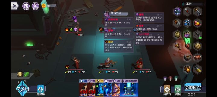 石剑激进流（单回合满血秒BOSS） 2截图