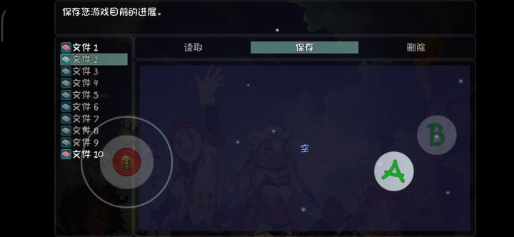 背包全部清空都不能保存！截图