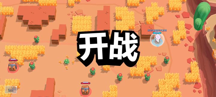 不好意思,结盟必须死,对事不对人,谁结盟干谁截图