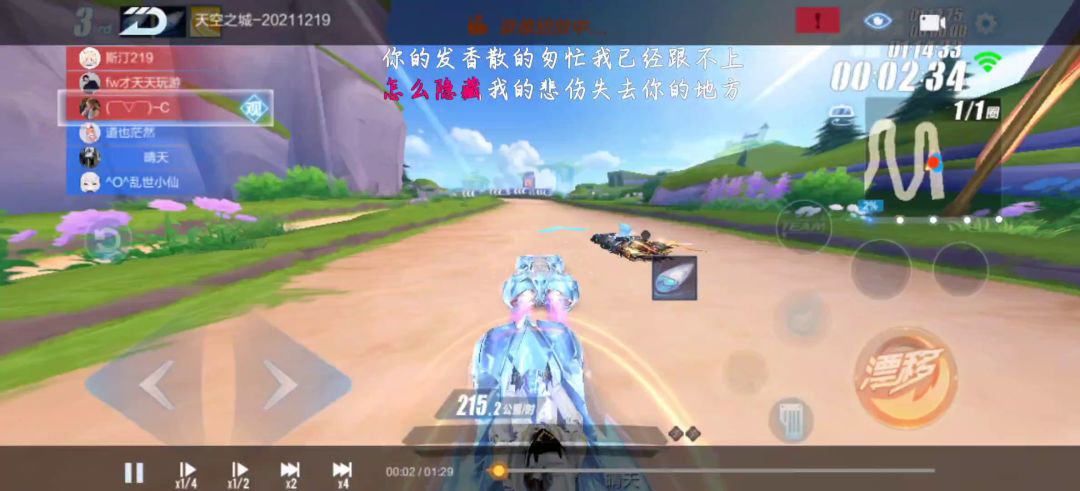 video-2320920