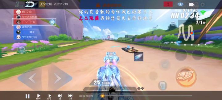 偶遇民间高手狂甩国一未完成截图