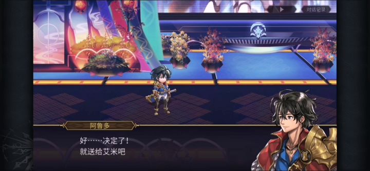 阿鲁多的女装支线（内含剧透） 2截图