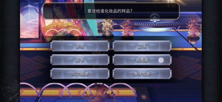 阿鲁多的女装支线（内含剧透） 4截图