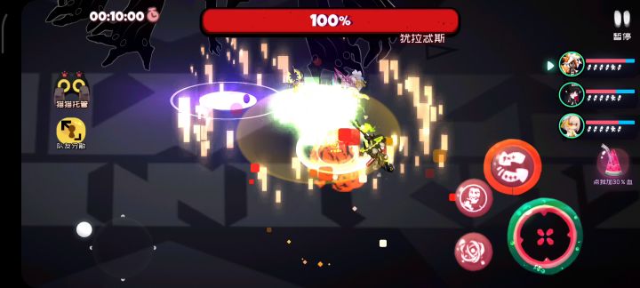 四星拿拿秒困难8-10犹拉截图
