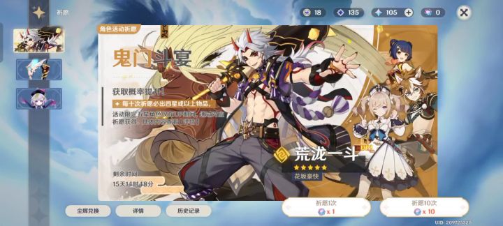 55小时打完我会不会猝死截图