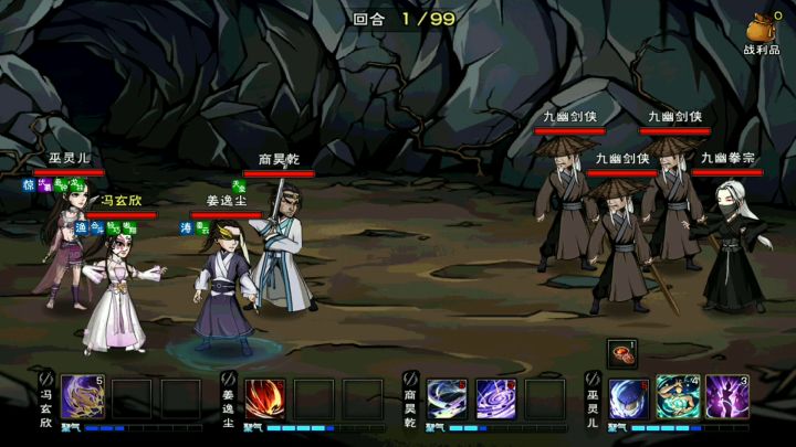 满状态过九幽第82关截图