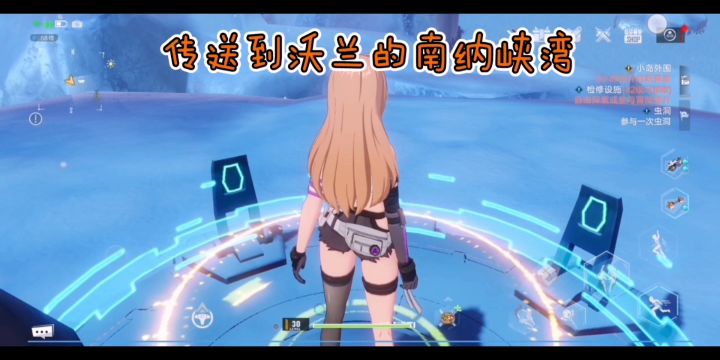 鬣狗帮油井任务后续截图