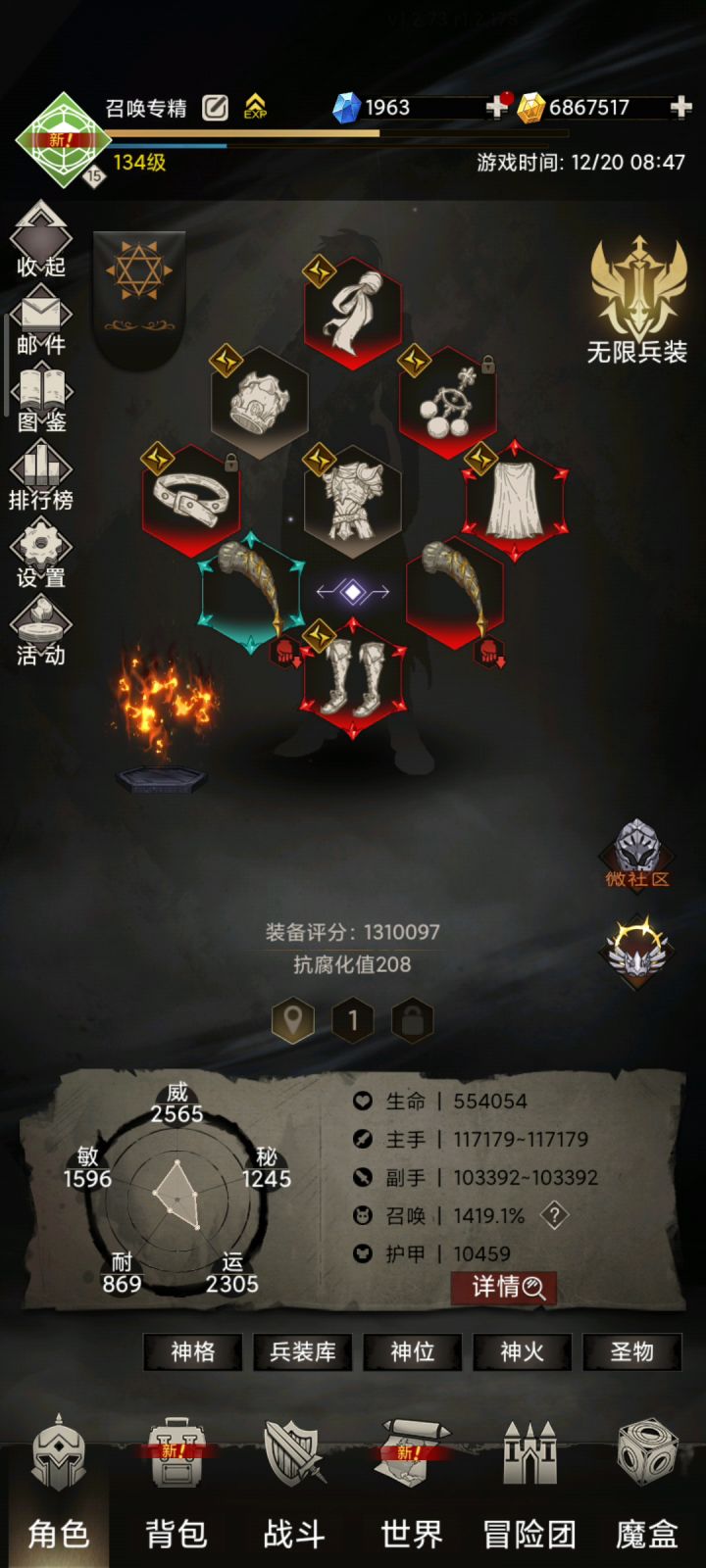 龙牙t35.打不上去了截图