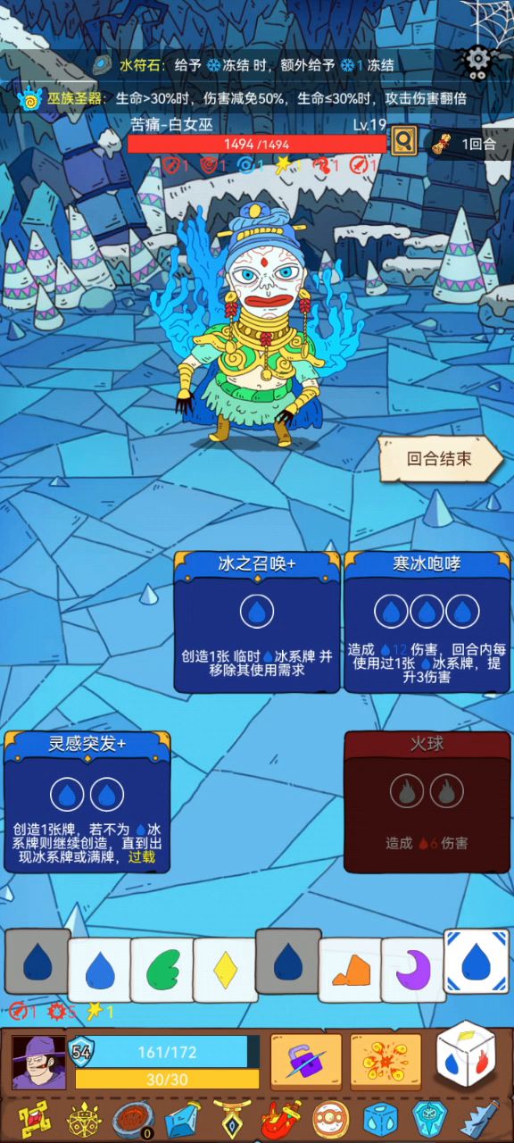 日常刮痧截图