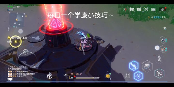幻塔协助宝箱无需协助～单人即可开截图