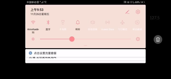 这个号倒霉子，怎么回事啊截图