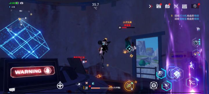 魔方是真的强截图
