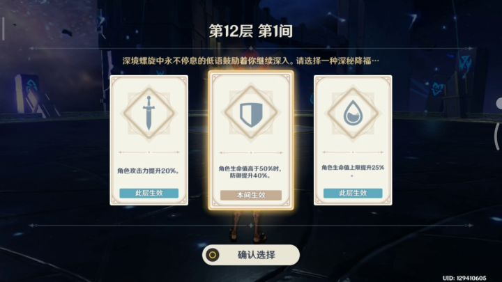 芜湖！！凹什么套装？我就是散件王！截图