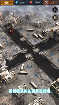 【游戏攻略】困难塔防第7关视频攻略