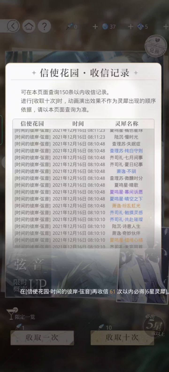 太牛了家人们截图
