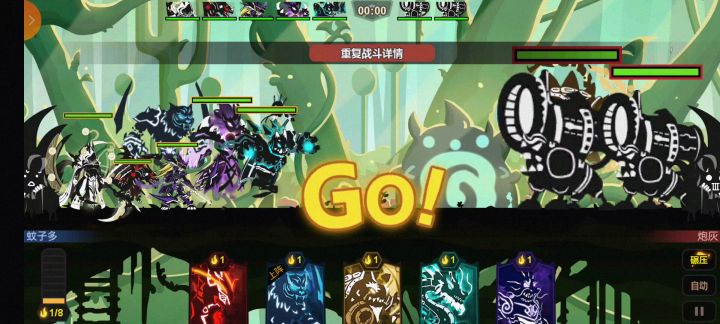 果然神唤还是有点用的截图