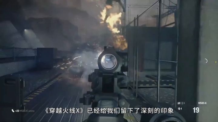 《穿越火线X》战役模式前瞻截图