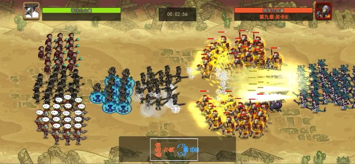 9-8 第二次截图