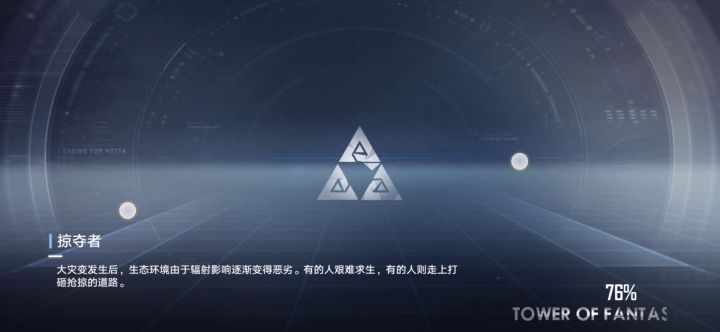 这地方起码闪退了20次截图