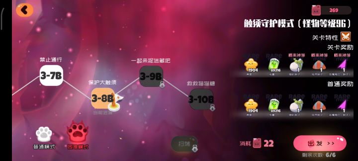 单人乐乐过番外3-8b截图