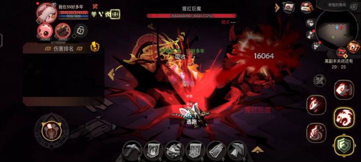 今日份巨魔处决截图