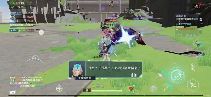 实测三星冰弓伤害和充能速度截图