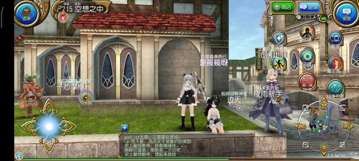 角色待机动作 1截图