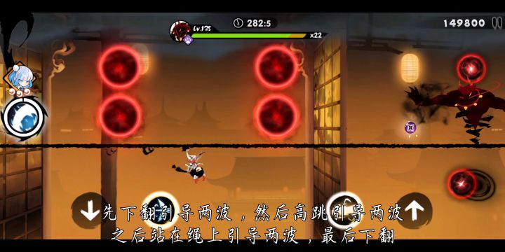 ss＋级赤须年兽王P1全板子教学 2截图