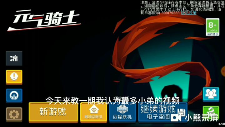 BOSS:我不当BOSS了你来当吧截图