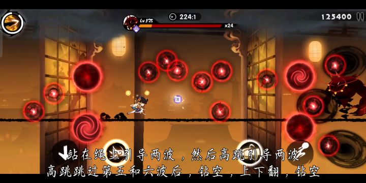 ss＋级赤须年兽王P1全板子教学 6截图