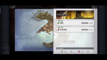 蛇肝VH 道中/BOSS全1T速刷阵容推荐