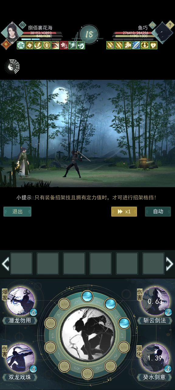 惊涛门打鱼巧攻略，注意是“简单”截图