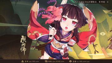 秘闻《雨女》挂机流