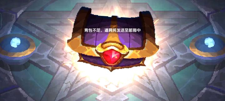 玄学-内置黄金武器币保底截图