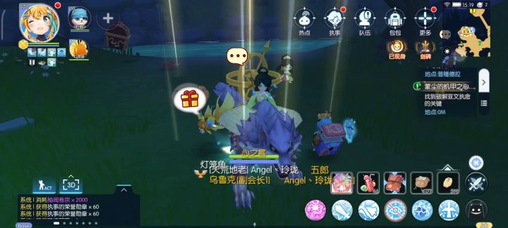 浅谈【剑碑】功能与【日晷】玩法(含日晷解谜视频)(持续施工中) 9截图