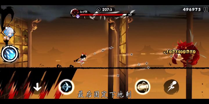 ss+级赤须年兽王P2全板子教学(上) 4截图