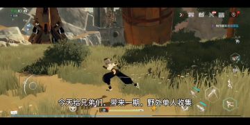 一夜寒轩：幻塔：黑核产出资源获取