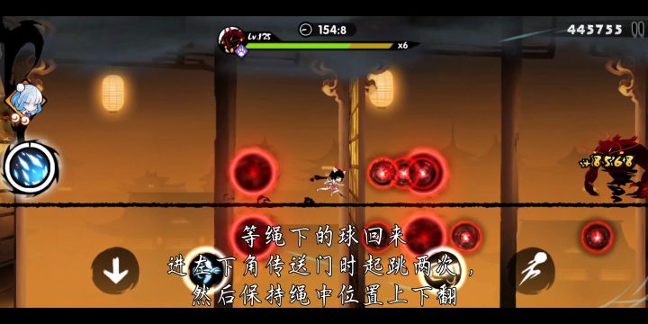 ss＋级赤须年兽王P2全板子教学(上) 9截图
