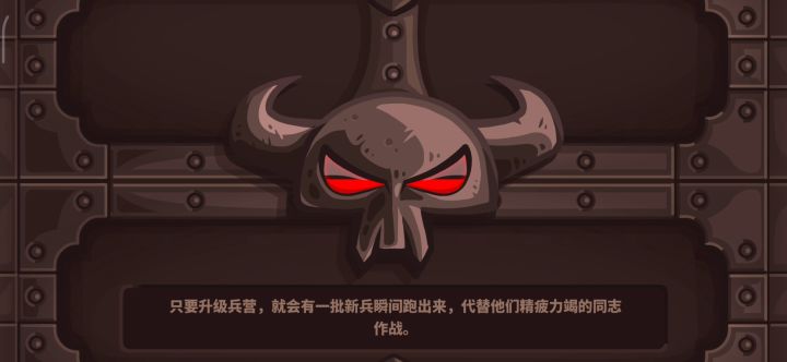 鱼人2-不可能难度截图