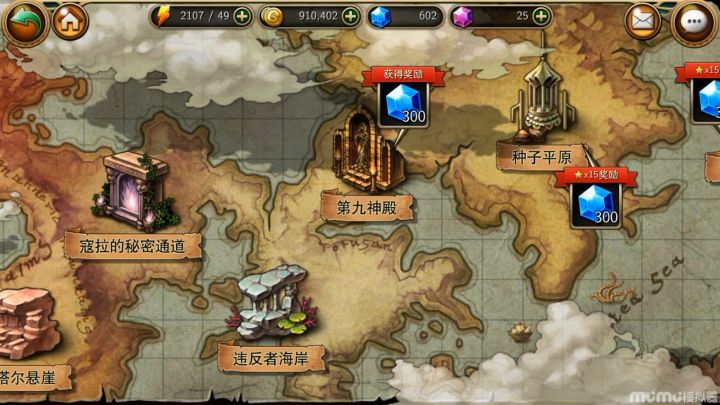 万魂觉醒世界副本种子平原通关截图